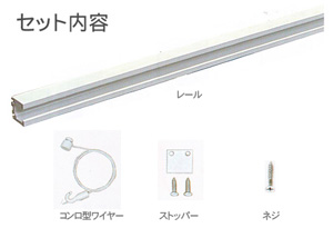 C-11型レールセット/シルバー