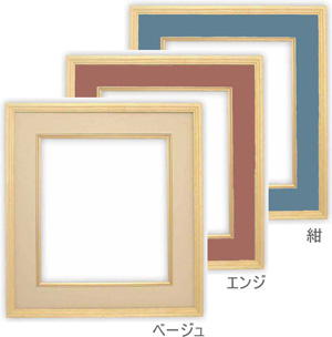 色紙額　K-80　正面画像
